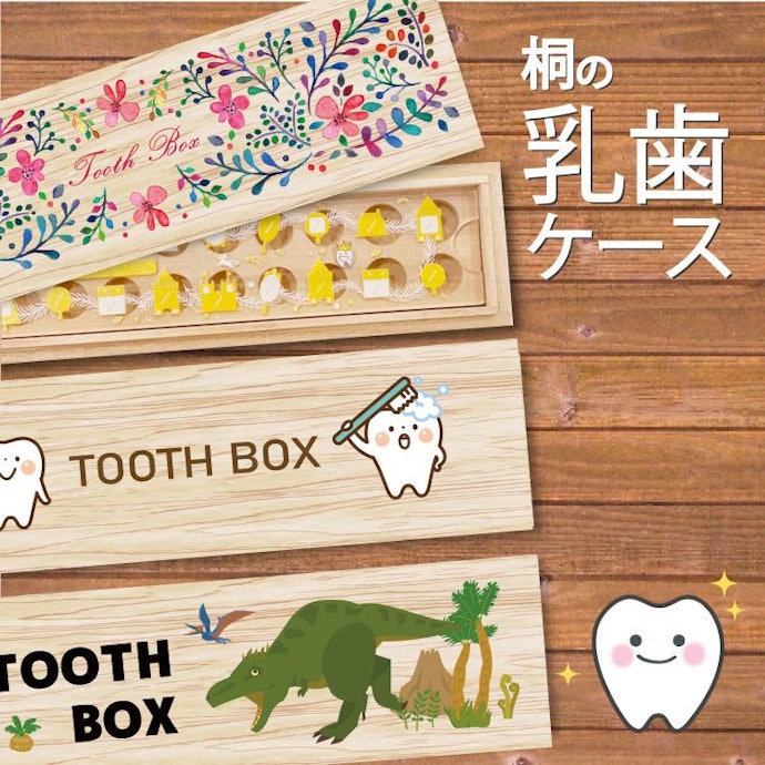 特別感や高級感を出すには、木製素材がうってつけ