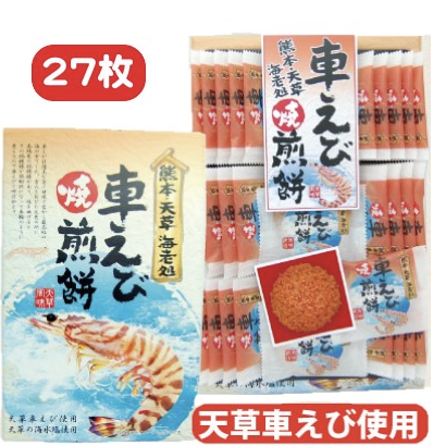 お酒のおつまみとして楽しみたい人は、赤えび・芝えび・車えびをチョイス