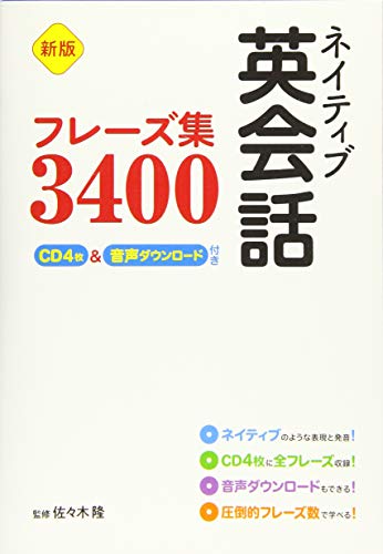 2023年】大人用の英語教材のおすすめ人気ランキング165選 | mybest