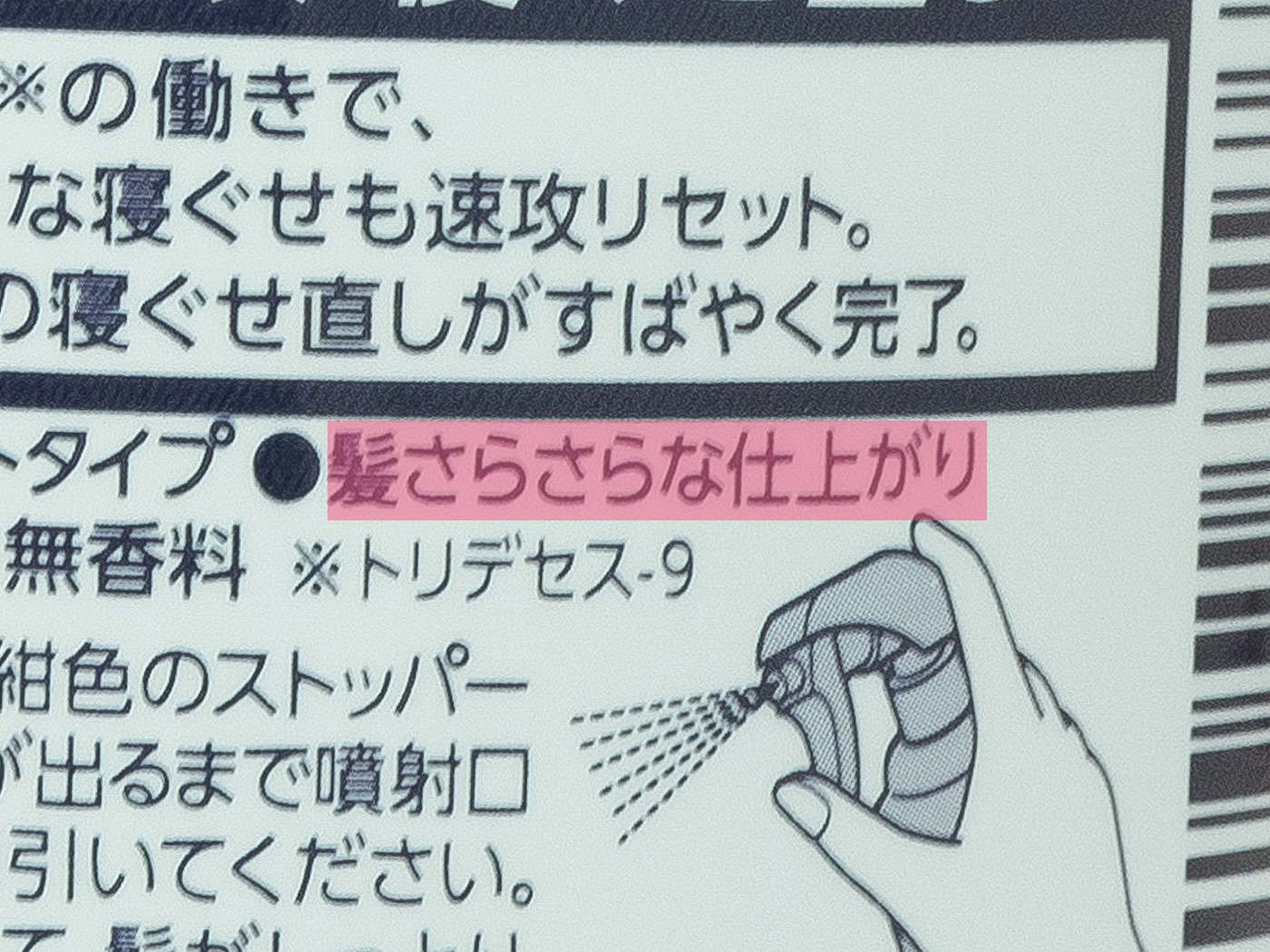 21年 メンズ寝癖直しのおすすめ人気ランキング17選 徹底比較 Mybest