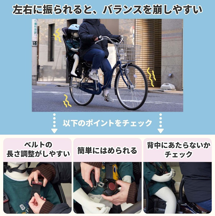 2023年2月】後ろ乗せ用自転車チャイルドシートのおすすめ人気 