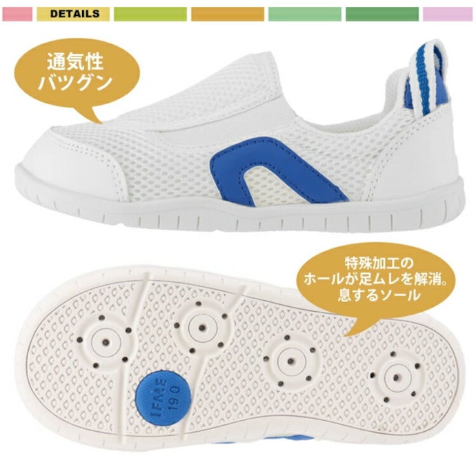 メッシュ素材で通気性がいいと、足が蒸れず快適に過ごせる