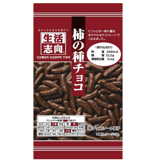 柿の種の存在感を楽しむなら「チョコレート菓子」「準チョコレート菓子」がおすすめ