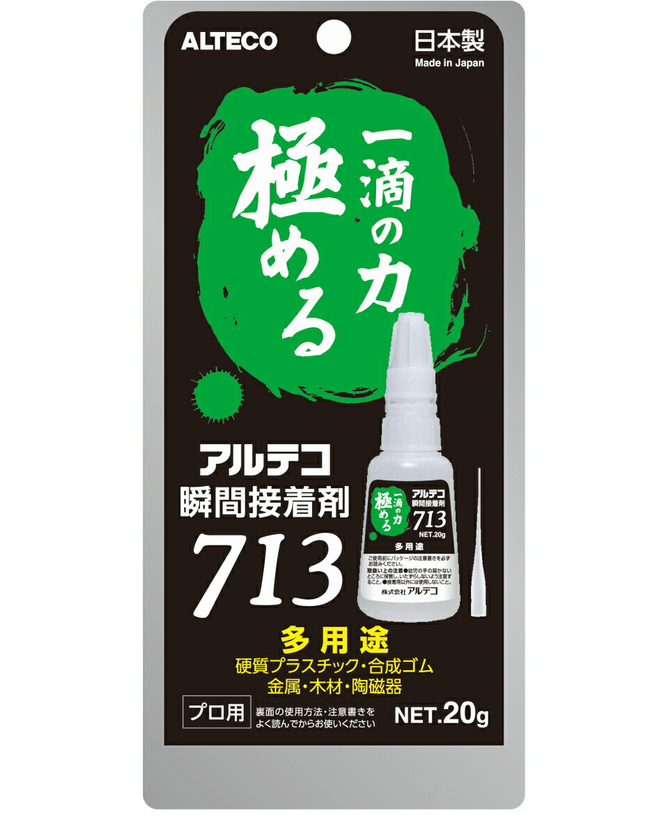 2023年】瞬間接着剤のおすすめ人気ランキング30選 | mybest