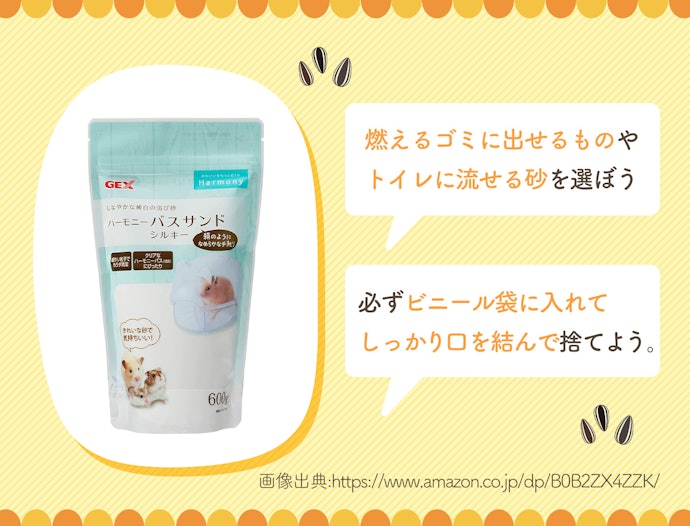 ゴミ出しを楽にしたい人は捨てやすいもの