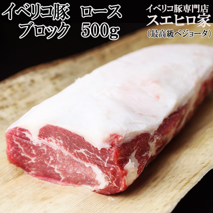 大切な方には銘柄豚がおすすめ