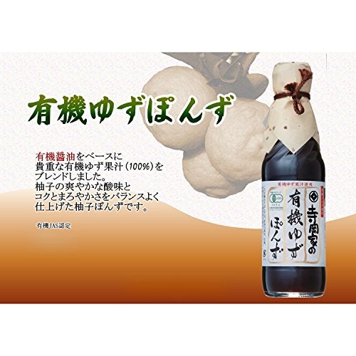 有機栽培された原材料にこだわるなら、有機JAS認定品がうってつけ