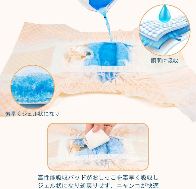 気になる排泄物のにおいを軽減するには、消臭機能つきがおすすめ