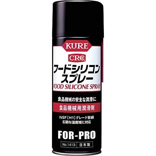 食品に触れる部分に使うならフードシリコンで決まり