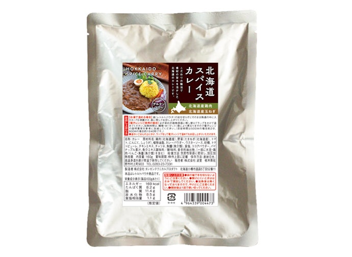 長期保存したい人はレトルトに注目。手軽に食べたいときにもおすすめ
