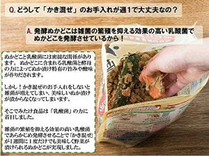 手入れの簡単さも重要ポイント!週に1度のかき混ぜでOKというものも
