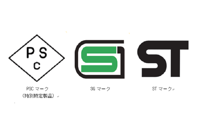 日本製のおもちゃなら「STマーク」をチェック