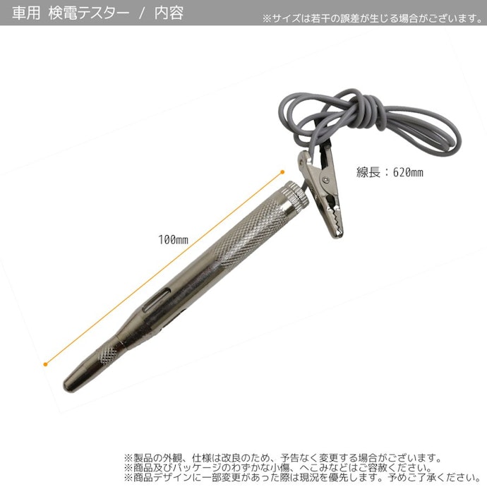 保護キャップ付きだとなおよし