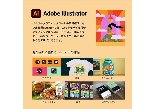 22年 パソコン用イラストソフトのおすすめ人気ランキング10選 Mybest