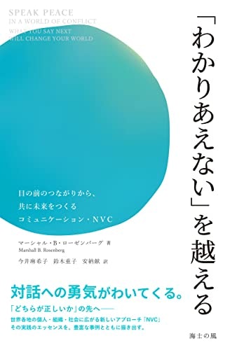 やる気を起こしたい人は、マインドについて書かれた自己啓発系がぴったり