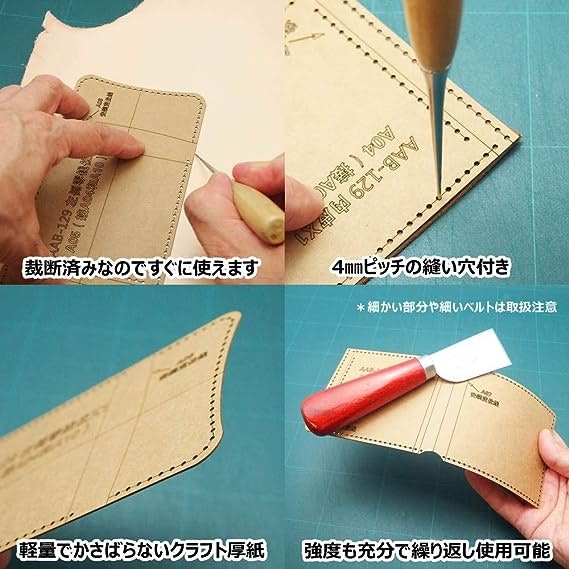 複雑な作業が苦手なら穴あけ済み・金具取りつけ済みに注目