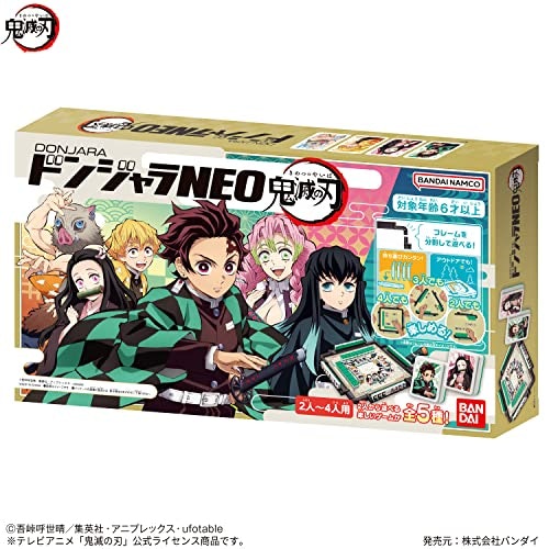 友達の家に持っていくならフレーム分割できるものがベター