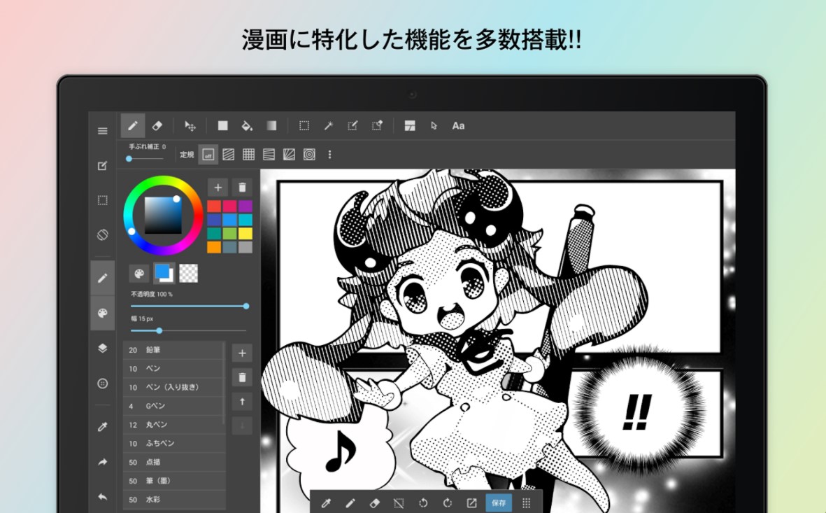 22年 イラストアプリのおすすめ人気ランキング15選 Mybest