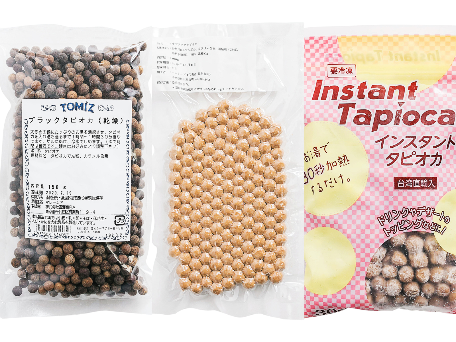 徹底比較 乾燥タピオカのおすすめ人気ランキング13選 Mybest