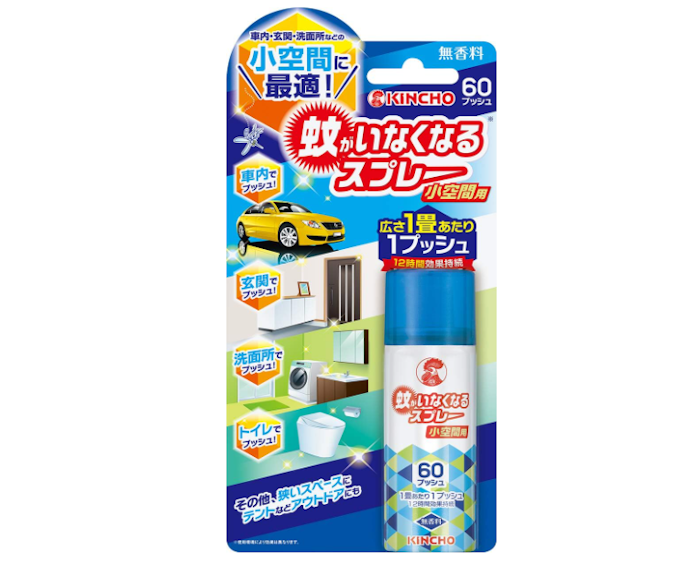 手早く虫除けしたいなら、使いやすいスプレータイプをチョイス