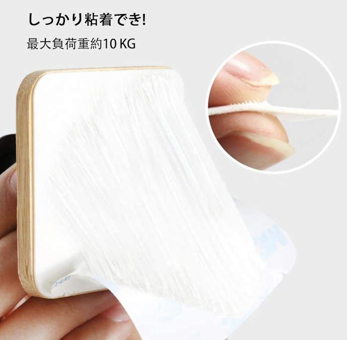 壁に穴を開けたくないなら、粘着テープ・吸盤をセレクトしよう