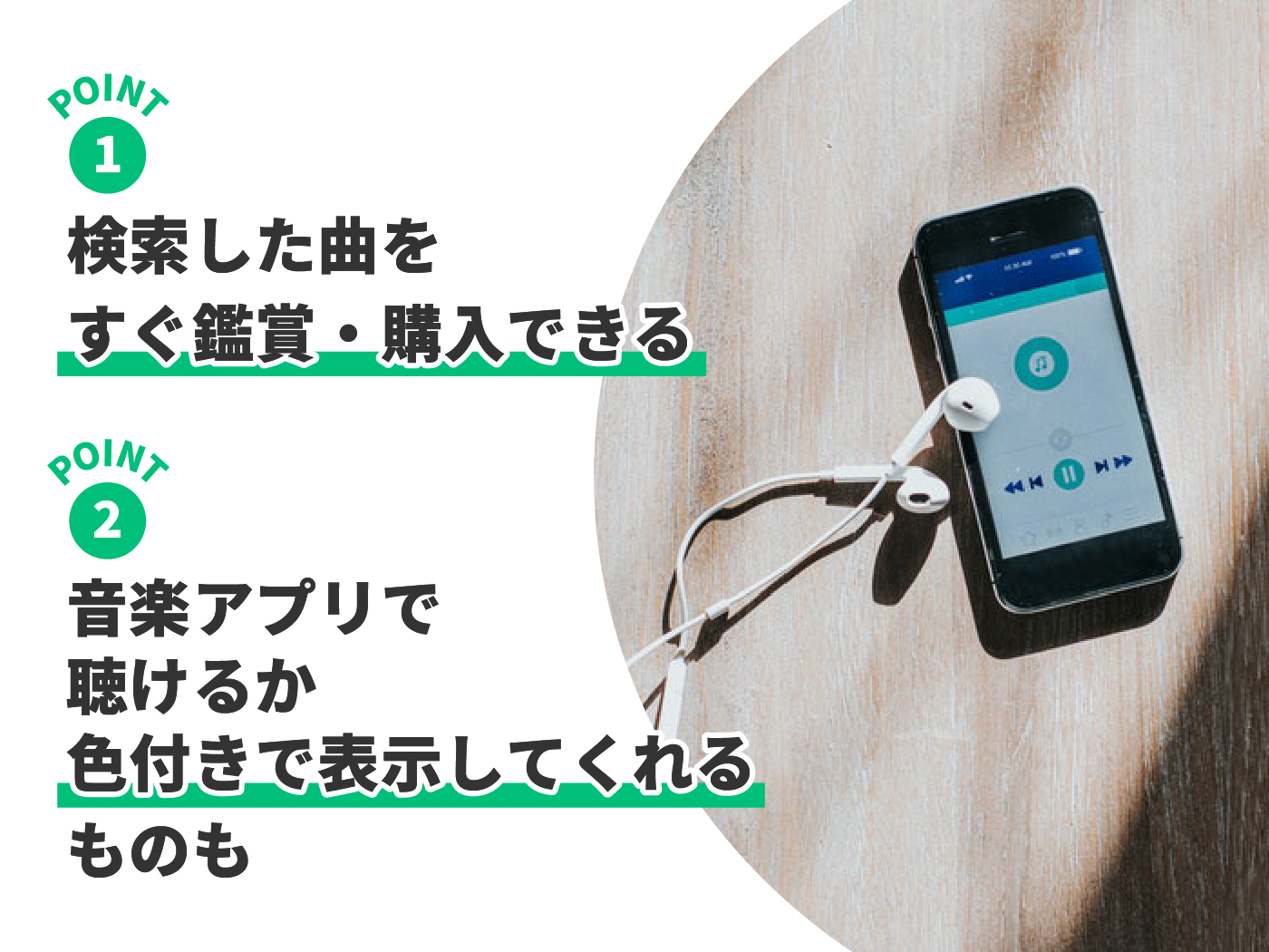 22年 鼻歌検索アプリのおすすめ人気ランキング5選 Mybest
