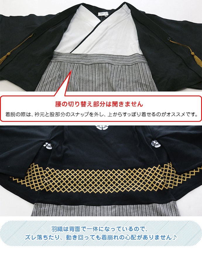 寝返りを頻繁にするなら、かぶりタイプで背中にデザインのないものをセレクト