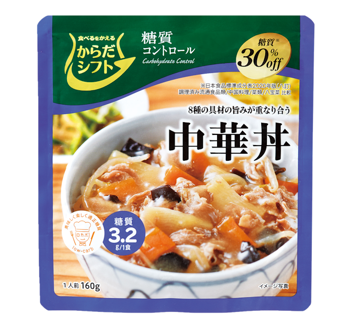 ヘルシーに味わいたいなら、糖質カット・低カロリータイプ