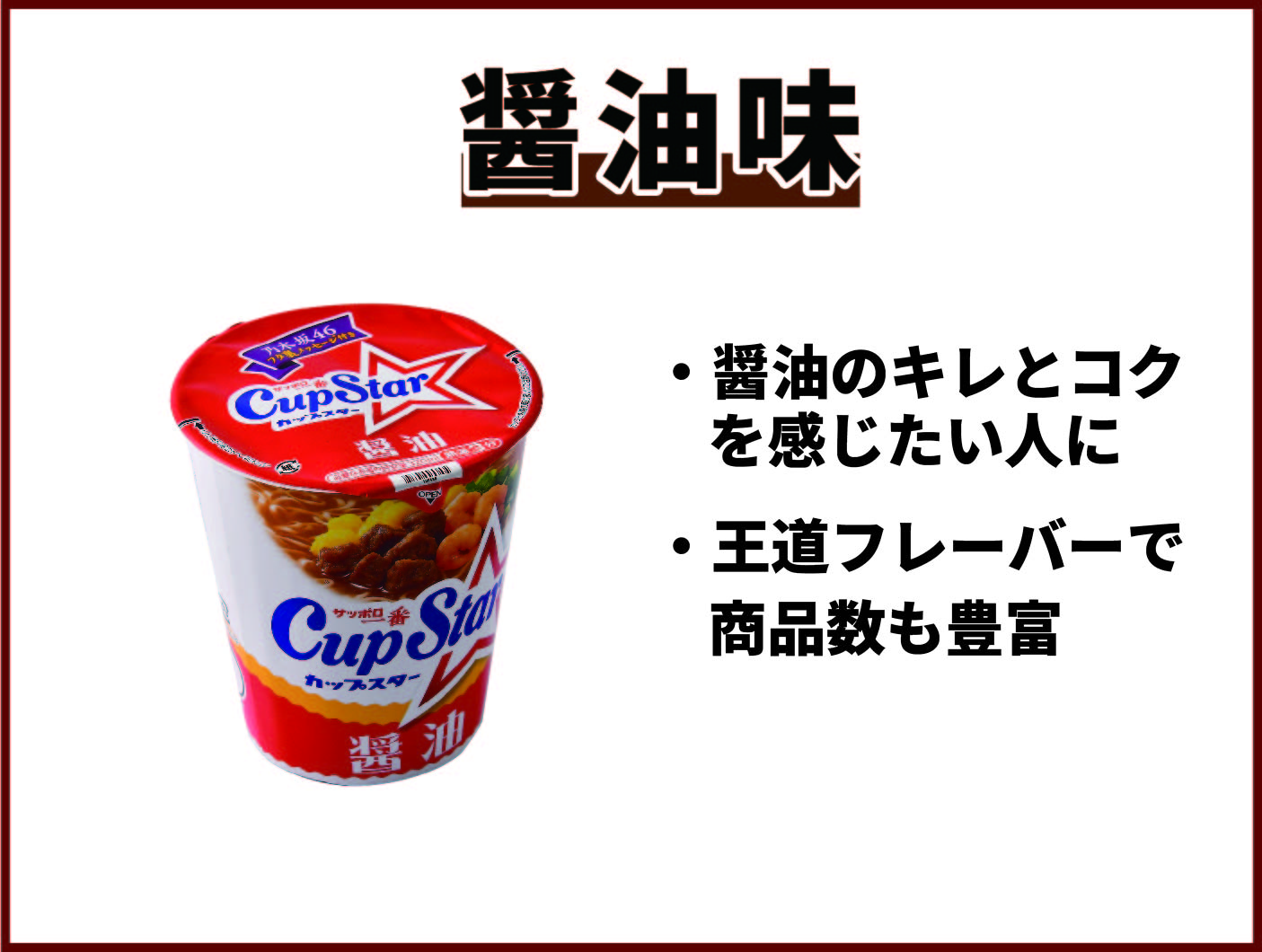 徹底比較 カップラーメンのおすすめ人気ランキング62選 Mybest