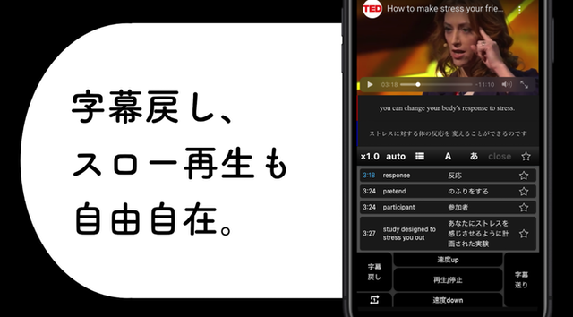 22年 英語リスニングアプリのおすすめ人気ランキング15選 Mybest