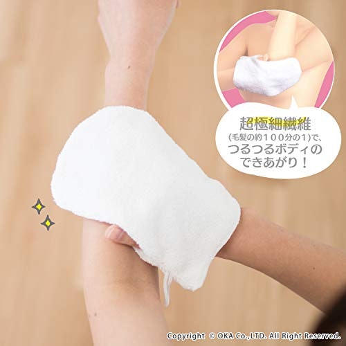 あかすりに最適。リーズナブルな化学繊維