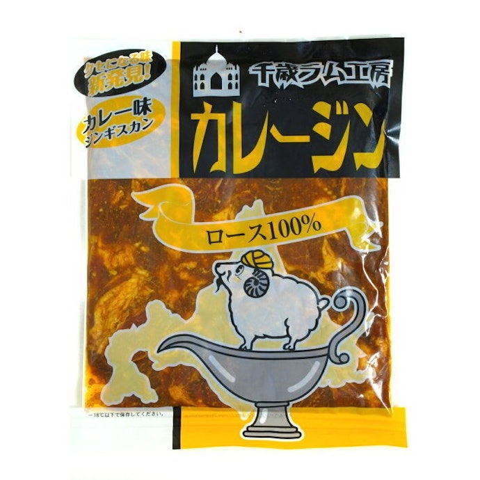 羊・鴨・猪肉:ヘルシーで高たんぱく。ちょっと変わった味が楽しめる