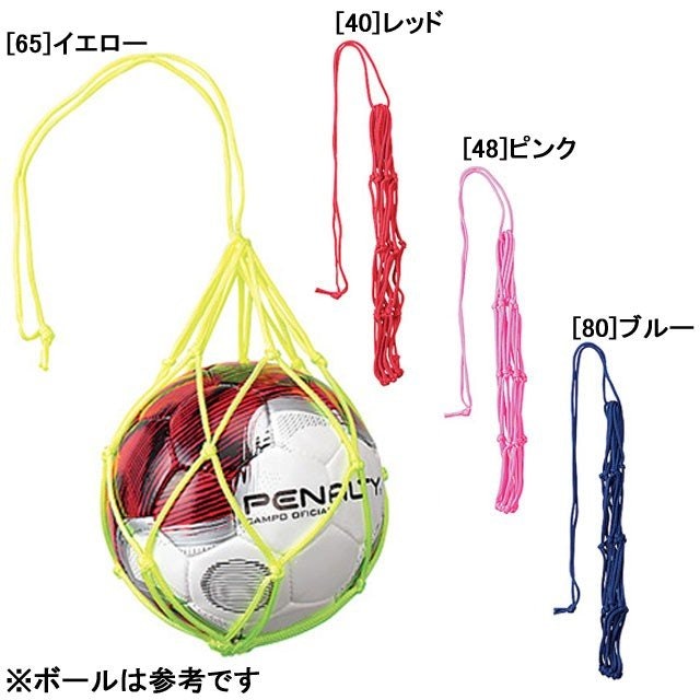 強度が高く型崩れもしにくい「ポリエステル」