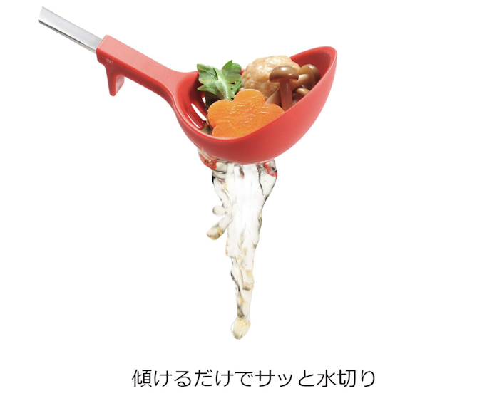 水分を調節したいなら、水切りつきをチョイスしよう