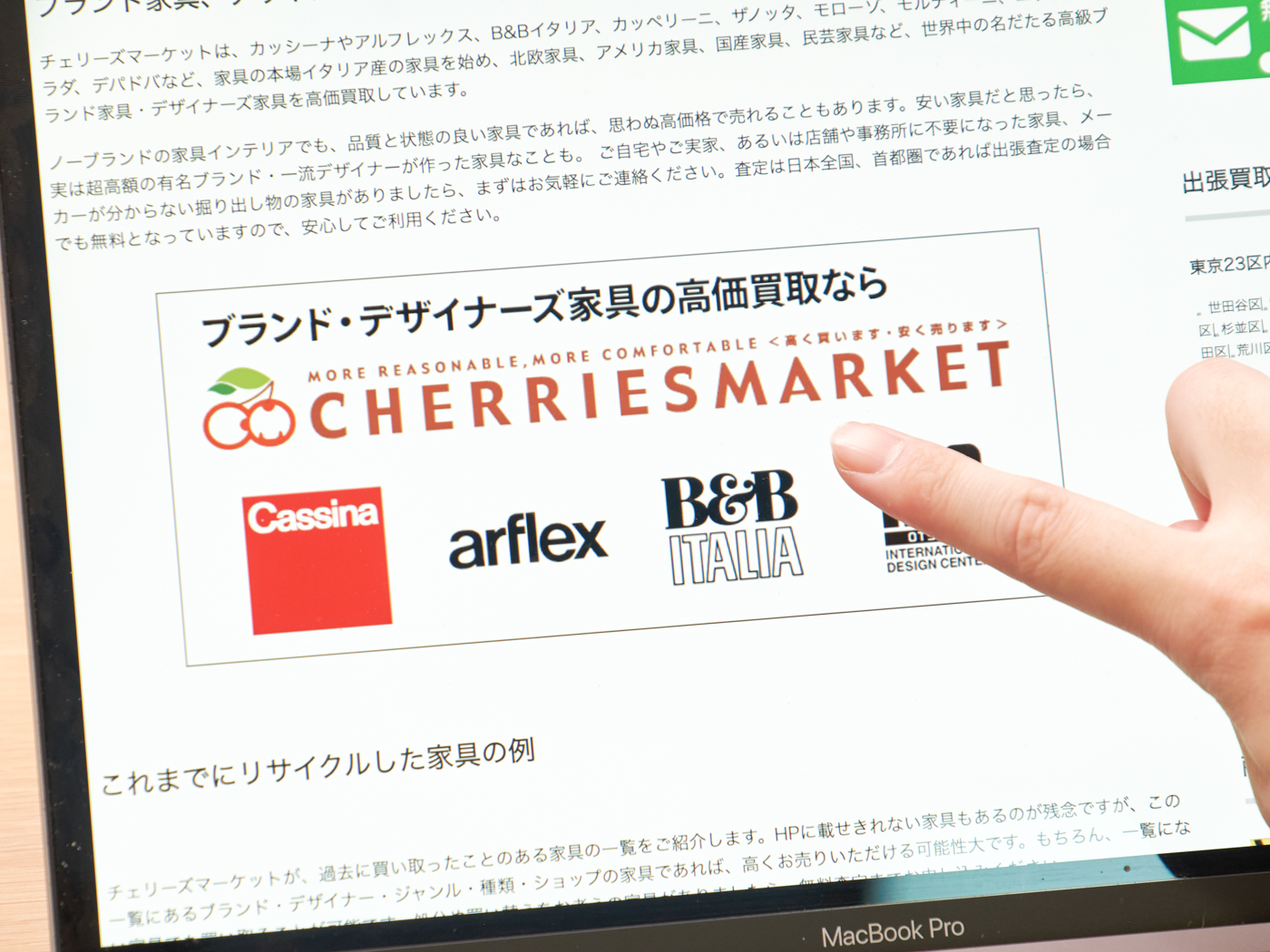 22年 家具買取サービスのおすすめ人気ランキング26選 徹底比較 Mybest