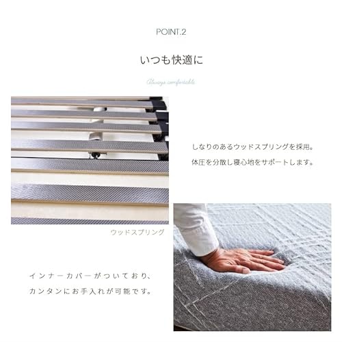 スプリング式:要支援1〜2向け。自分の力で起き上がれる人におすすめ