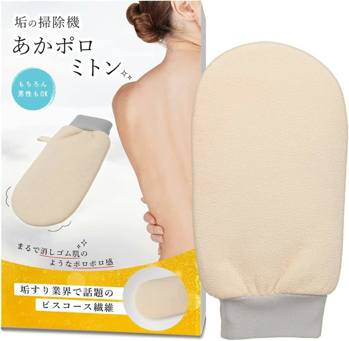 ショートタイプは部分的に使いたい人にぴったり