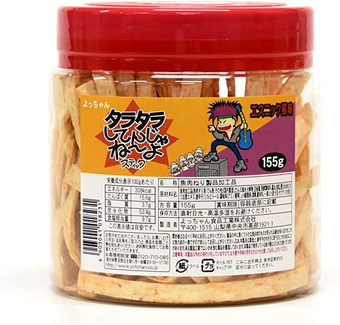 食べる分だけ取り出して長く楽しみたいなら、ボトル容器・ブリスター容器を