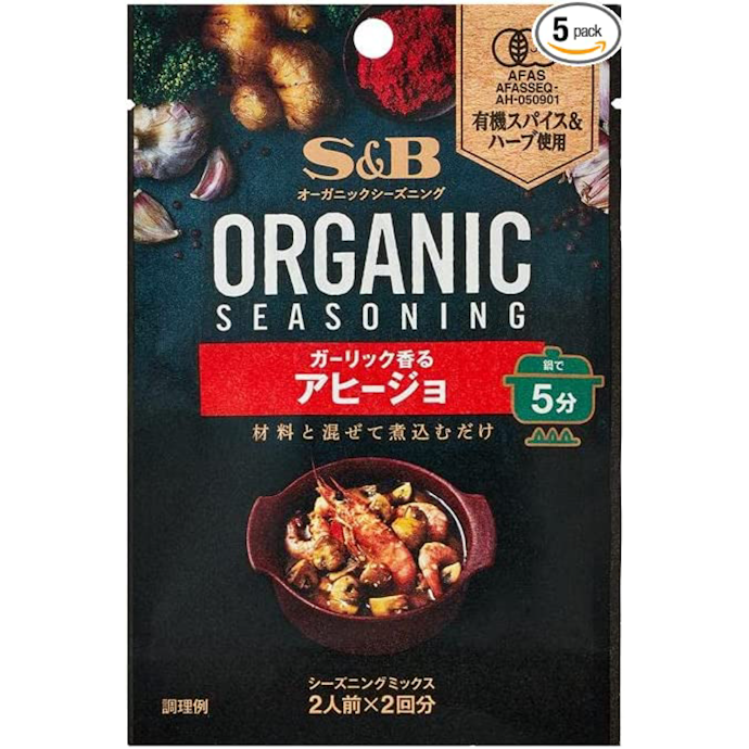 食欲をそそる香りを楽しみたいならハーブ入りをセレクト
