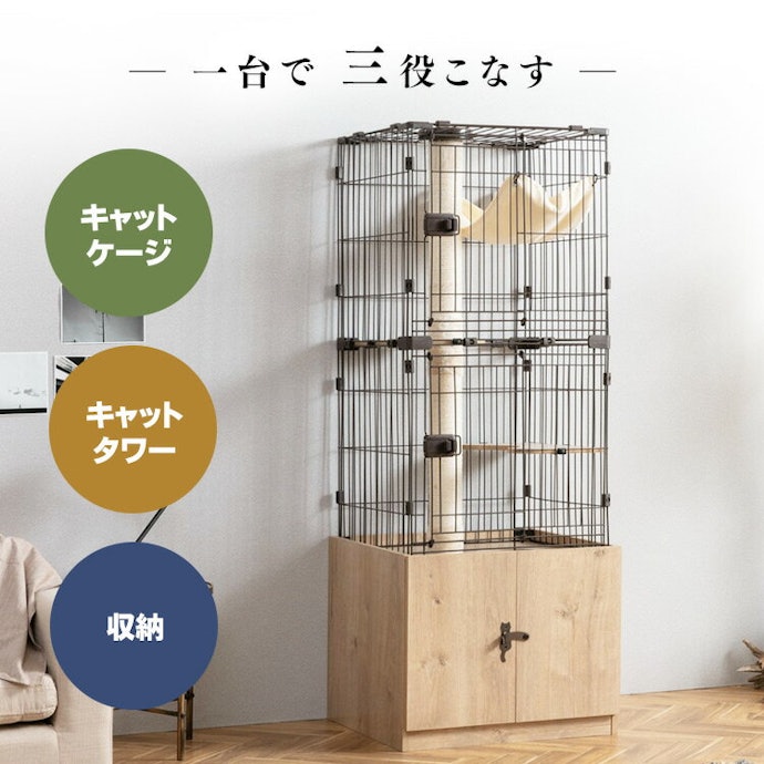 高さがあると猫がのびのびと過ごしやすい