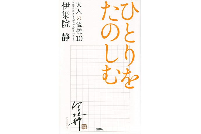 22年 エッセイのおすすめ人気ランキング30選 Mybest