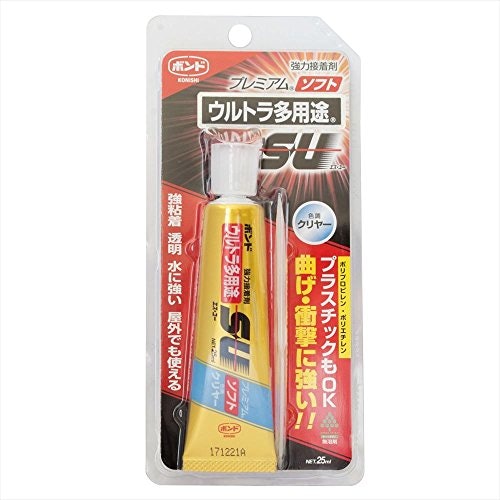 アクリルと異なる素材と接着するなら、多用途タイプ