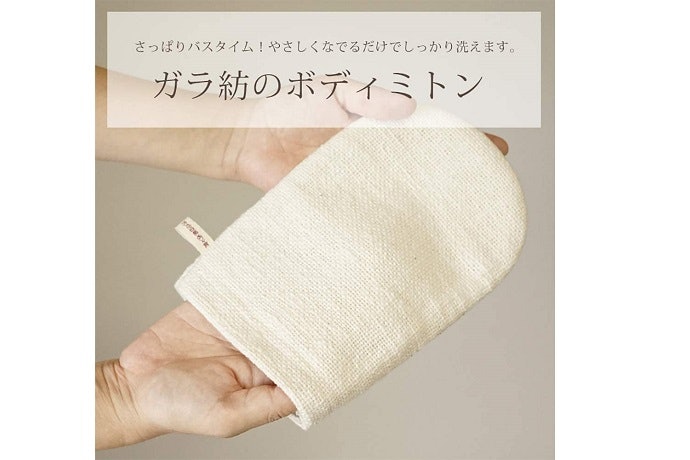 広範囲に洗いたい方は全ての指を包むタイプを