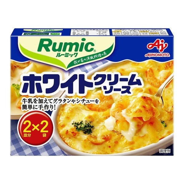 グラタンやパスタなら小分けタイプが便利