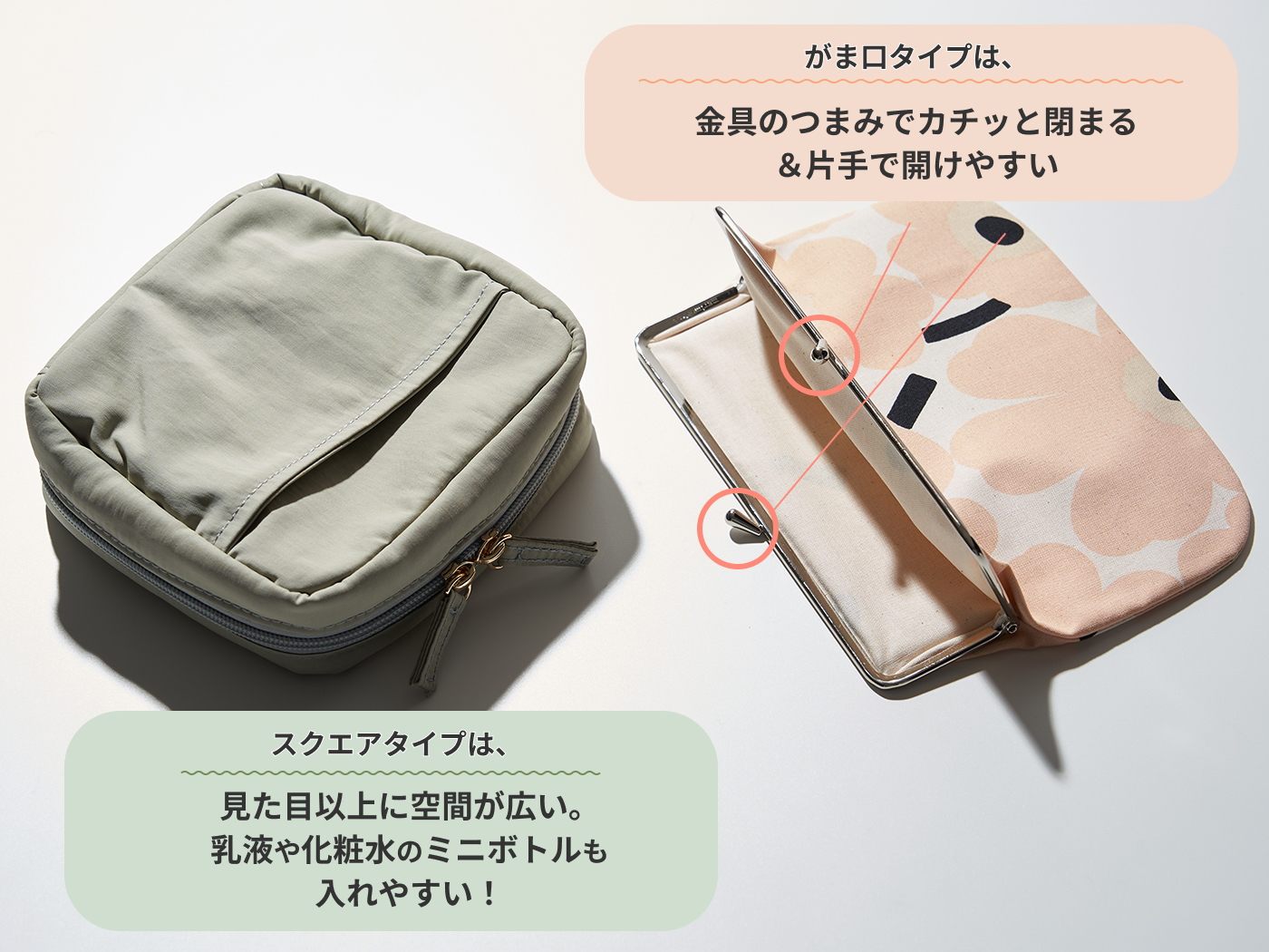 22年5月 メイクポーチのおすすめ人気ランキング23選 徹底比較 Mybest