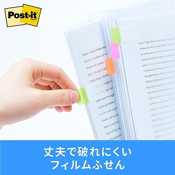 透明見出し 付箋紙 フラッグ ポストイット10パックセット 透明見出し 付箋紙 フラッグ ポストイット10パックセット