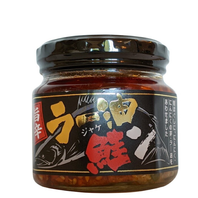 鮭:ジューシーな鮭で旨みをプラス。鮭フレークが好きな人にうってつけ