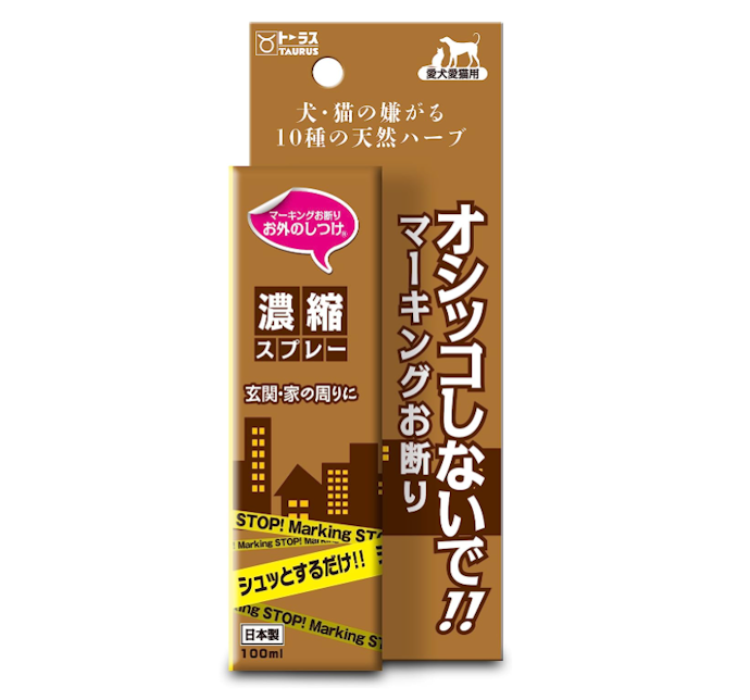 そそうを防ぐにはマーキング防止タイプを選ぼう
