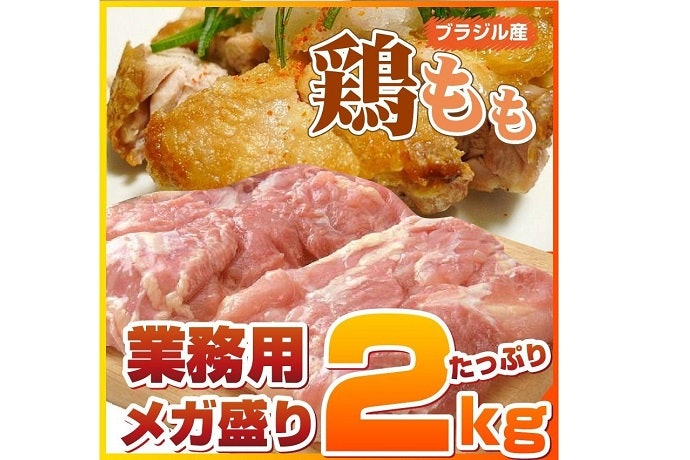 通販なら大容量でお得なものも!