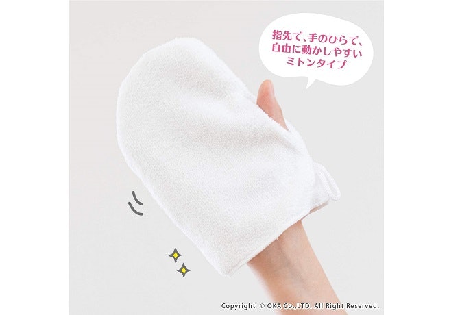 親指なしタイプは洗顔に最適